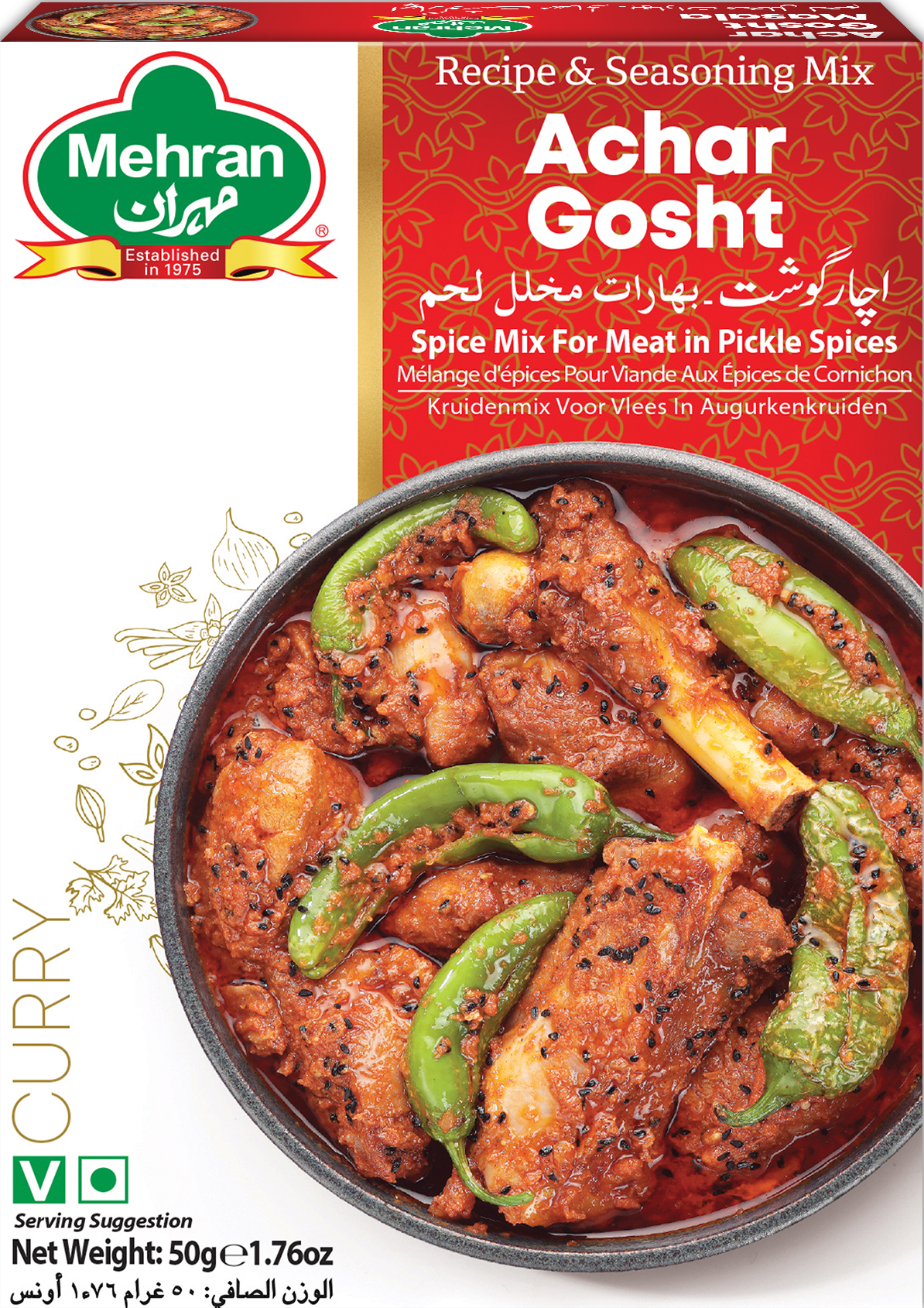 MEHRAN ACHAR GOSHT MASALA 12X50G
