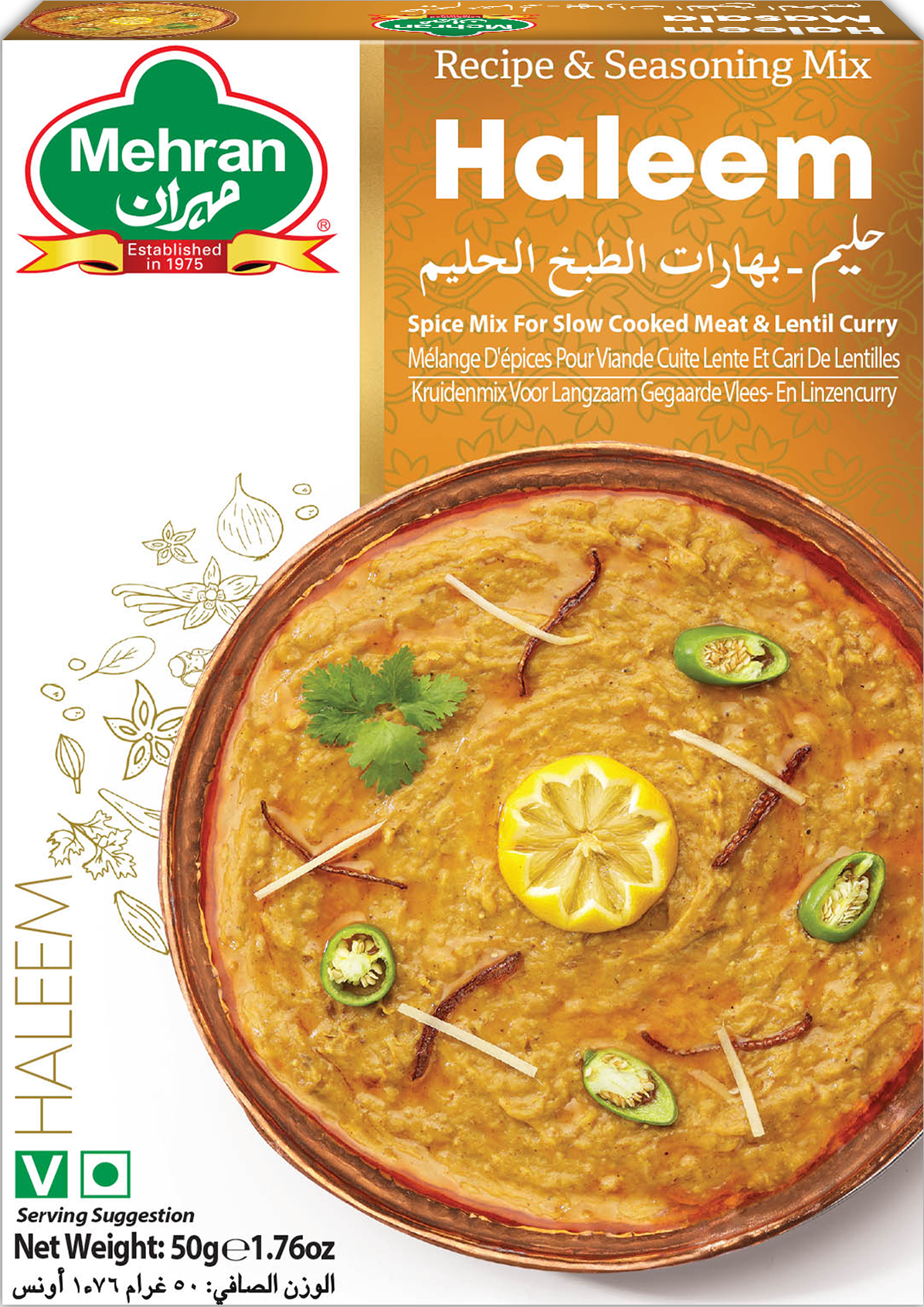 MEHRAN HALEEM MASALA 12X50G