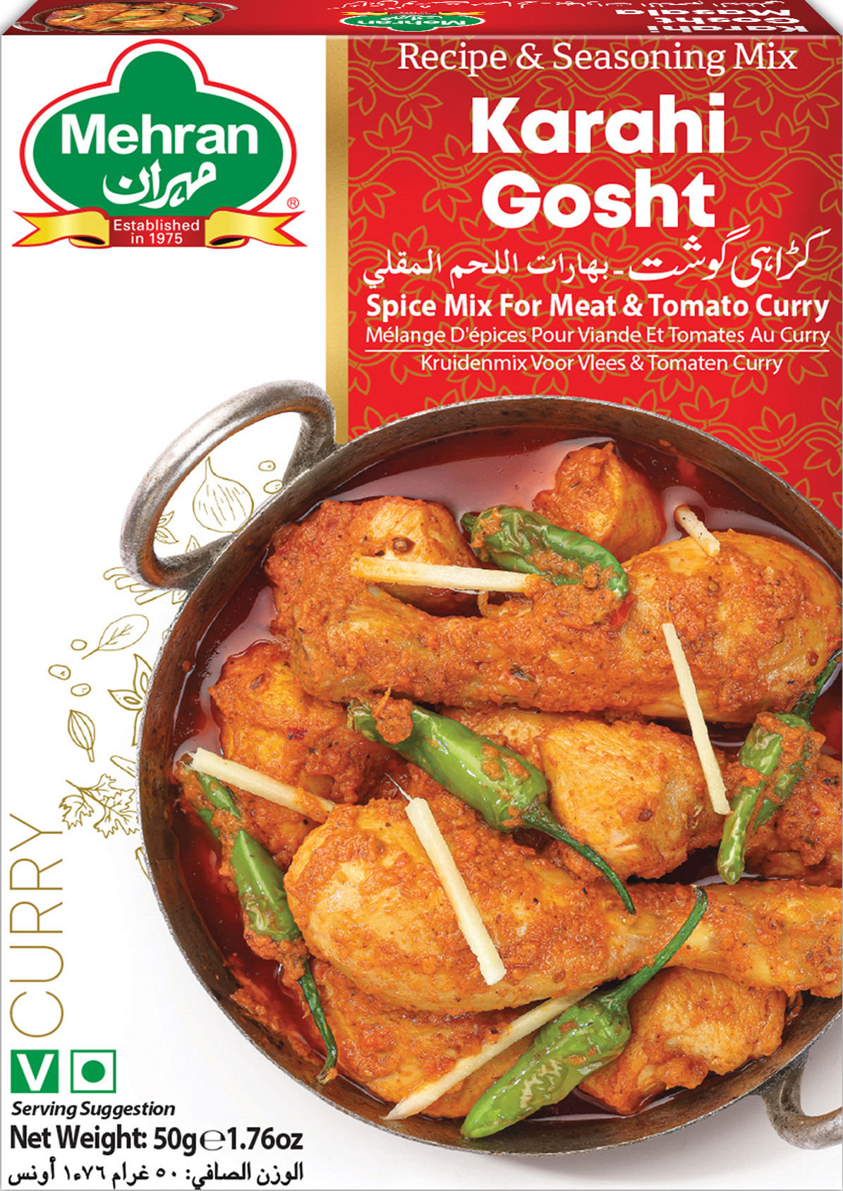 MEHRAN KARAHI GOSHT MASALA 12X50G