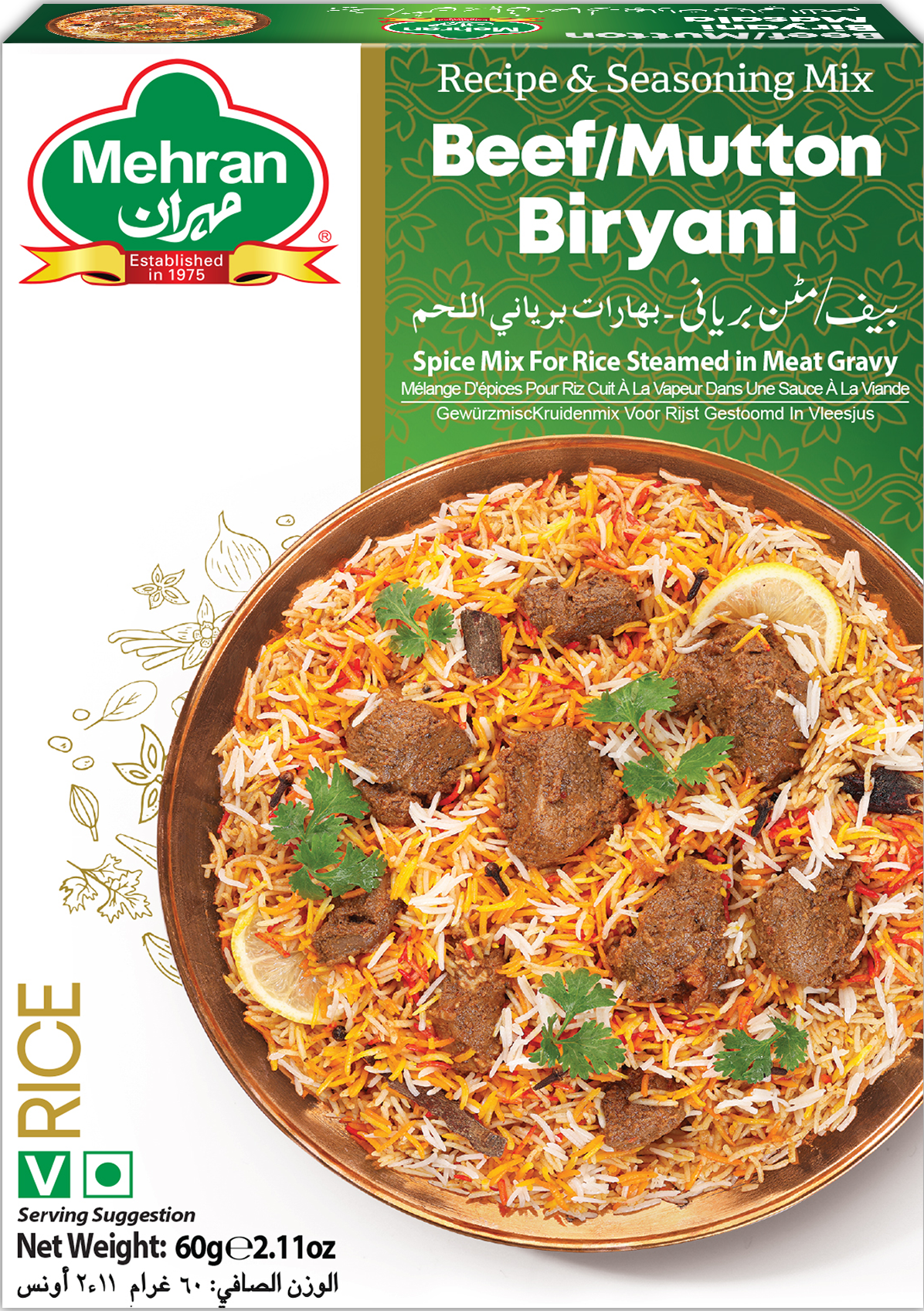 MEHRAN BEEF / MUTTON BIRYANI MASALA 12X50G