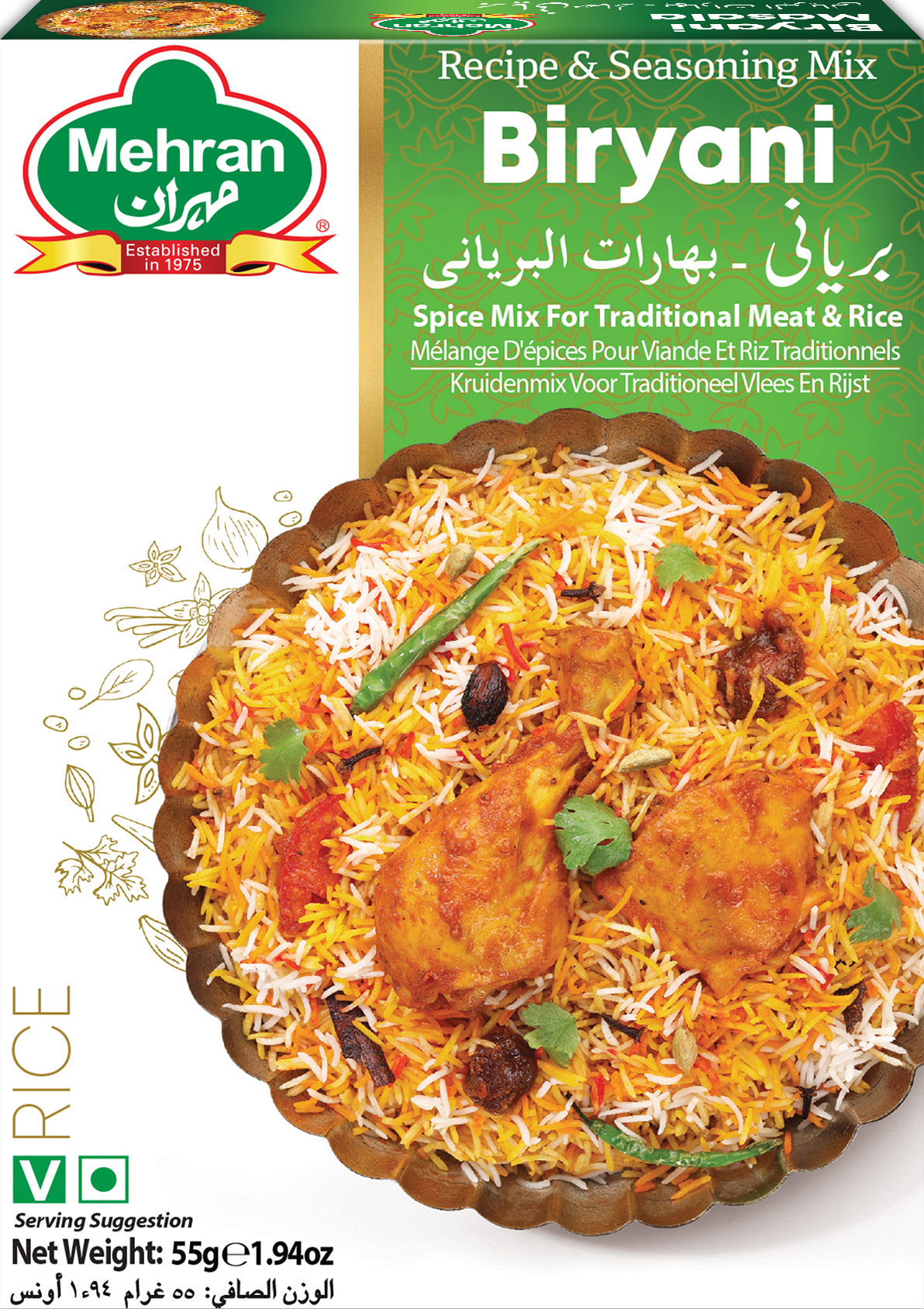 MEHRAN BIRYANI MASALA 12X50G
